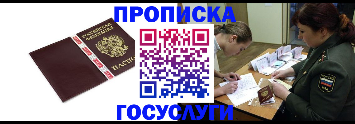 форма 3 в Алтайском крае